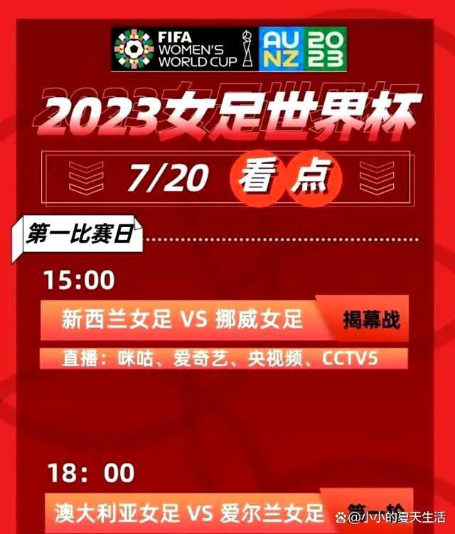 我认为我们很好地投入了战斗，也许上半场我们防守不够好，但下半场好多了，我们赢得了更多的对抗，也打进了一球。